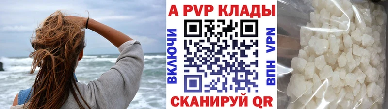 Alpha-PVP крисы CK  Петровск-Забайкальский 