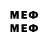 Мефедрон mephedrone WolfWood Channel