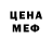 Экстази mix Cernon