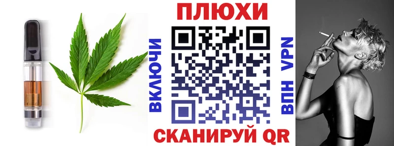 Canna-Cookies марихуана  Петровск-Забайкальский 