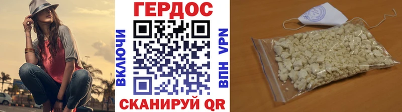 ГЕРОИН VHQ дарк нет как зайти Петровск-Забайкальский