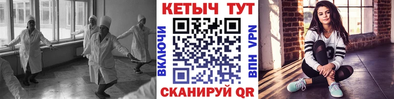 hydra ONION  Петровск-Забайкальский  КЕТАМИН ketamine  магазин продажи  