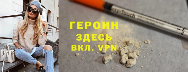 герыч Арсеньев