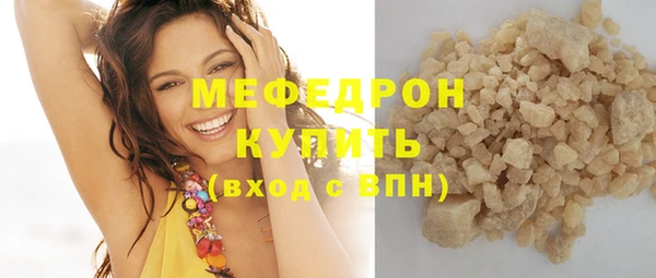 спиды Горняк