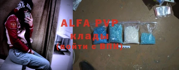 синтетический гашиш Горнозаводск