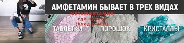 МДМА Баксан