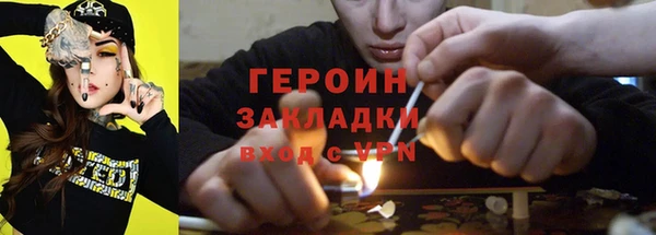марки lsd Аркадак