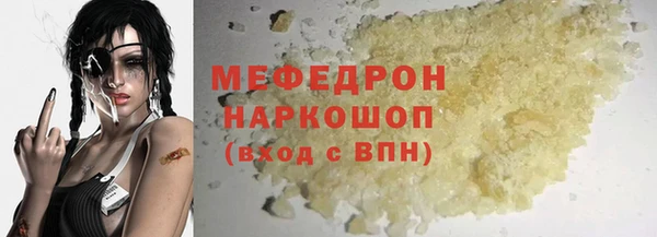 марки lsd Аркадак
