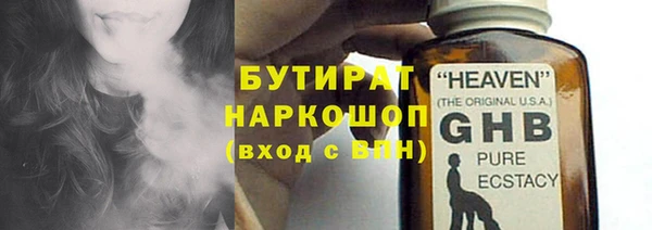 соль ск Армянск