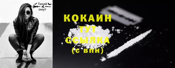 МДМА Баксан