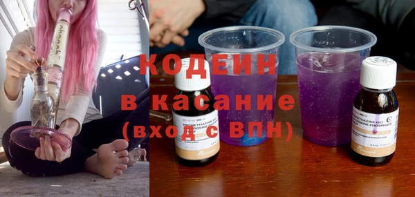 apvp Балахна