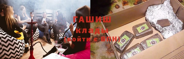 герыч Арсеньев