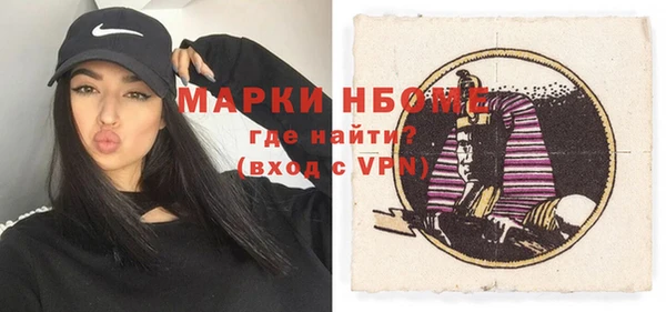 каннабис Балабаново