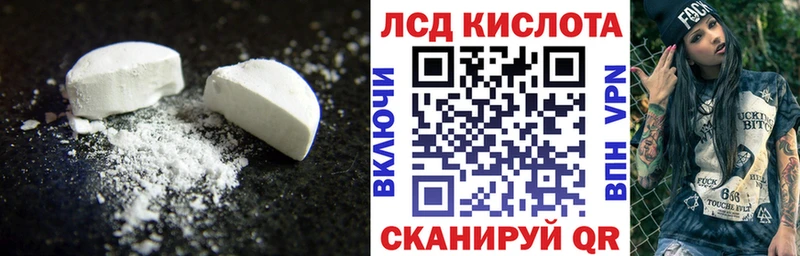 ЛСД экстази кислота  даркнет сайт  Петровск-Забайкальский 