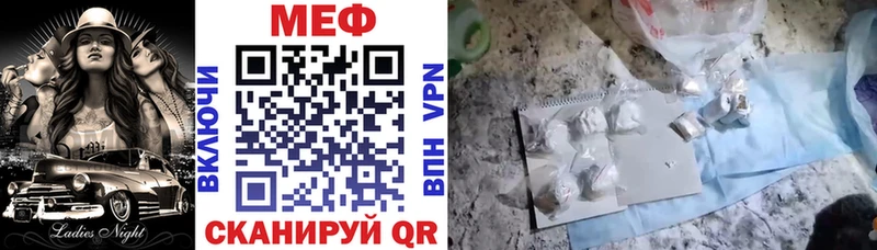 где продают наркотики Петровск-Забайкальский блэк спрут ССЫЛКА даркнет какой сайт Мефедрон 4 MMC
