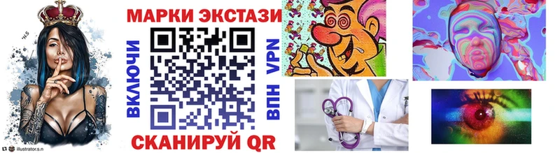 даркнет сайт  Петровск-Забайкальский  Марки NBOMe 1,8мг 