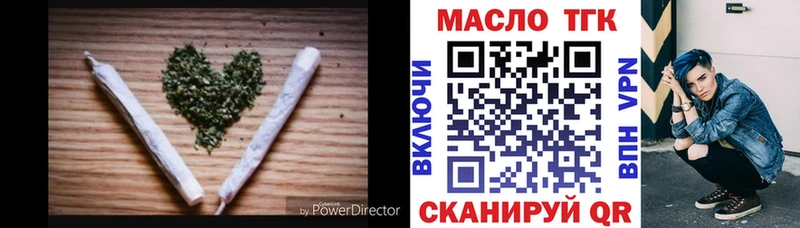 кракен как зайти  darknet клад  Дистиллят ТГК вейп с тгк  наркотики  Петровск-Забайкальский 